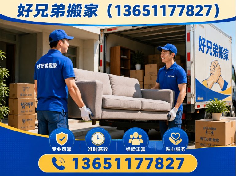 昌平区家具拆装展示图